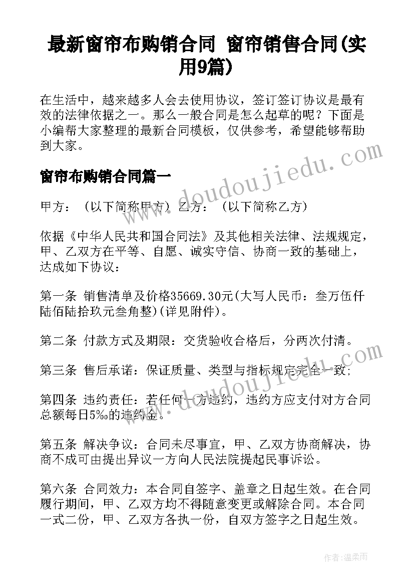 2023年幼儿园小班第一学期思想品德教育计划 幼儿园小班第一学期计划表(优秀8篇)