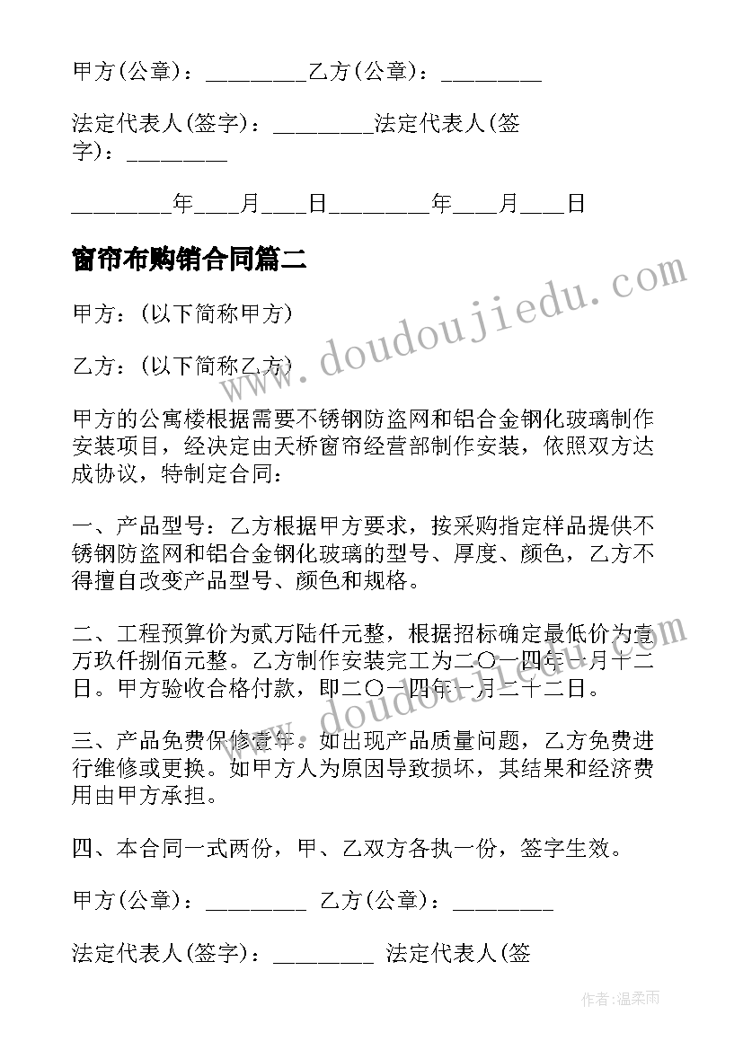 2023年幼儿园小班第一学期思想品德教育计划 幼儿园小班第一学期计划表(优秀8篇)