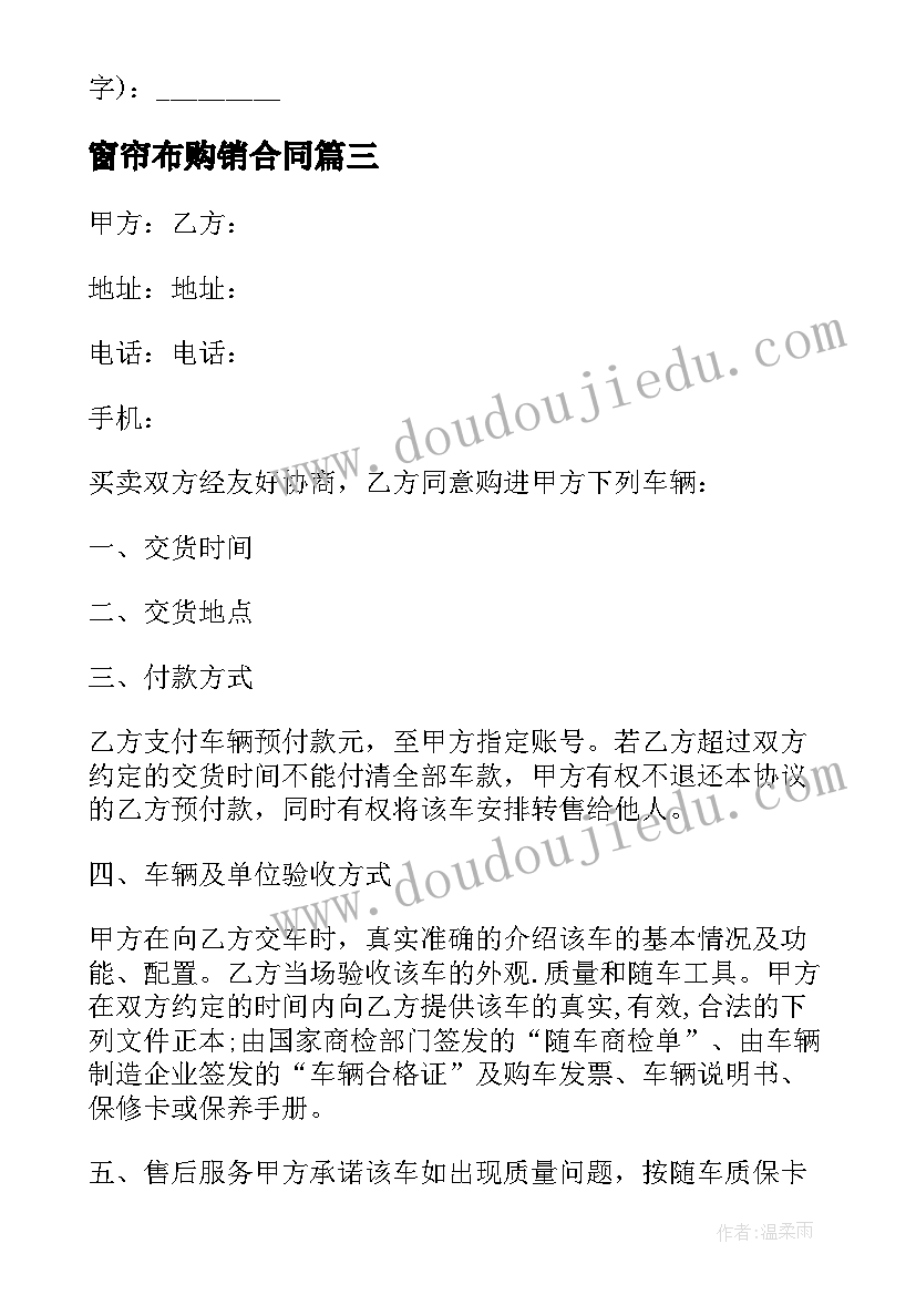 2023年幼儿园小班第一学期思想品德教育计划 幼儿园小班第一学期计划表(优秀8篇)