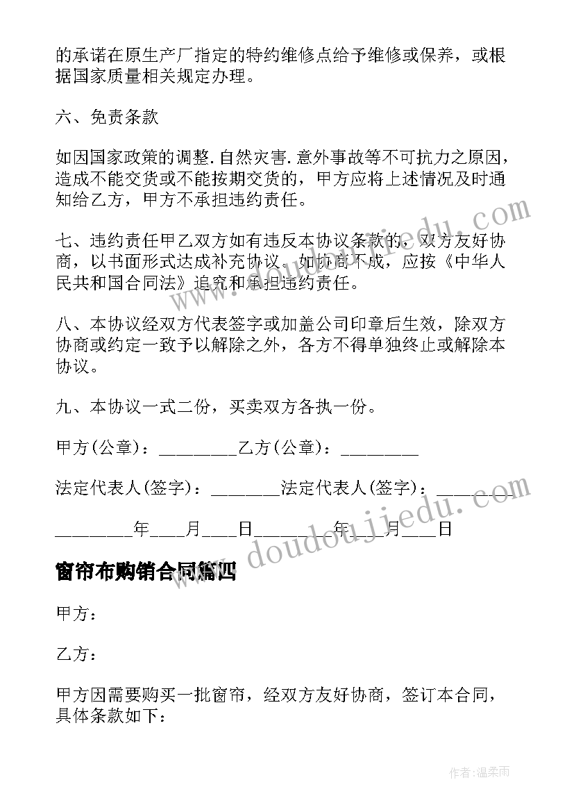 2023年幼儿园小班第一学期思想品德教育计划 幼儿园小班第一学期计划表(优秀8篇)