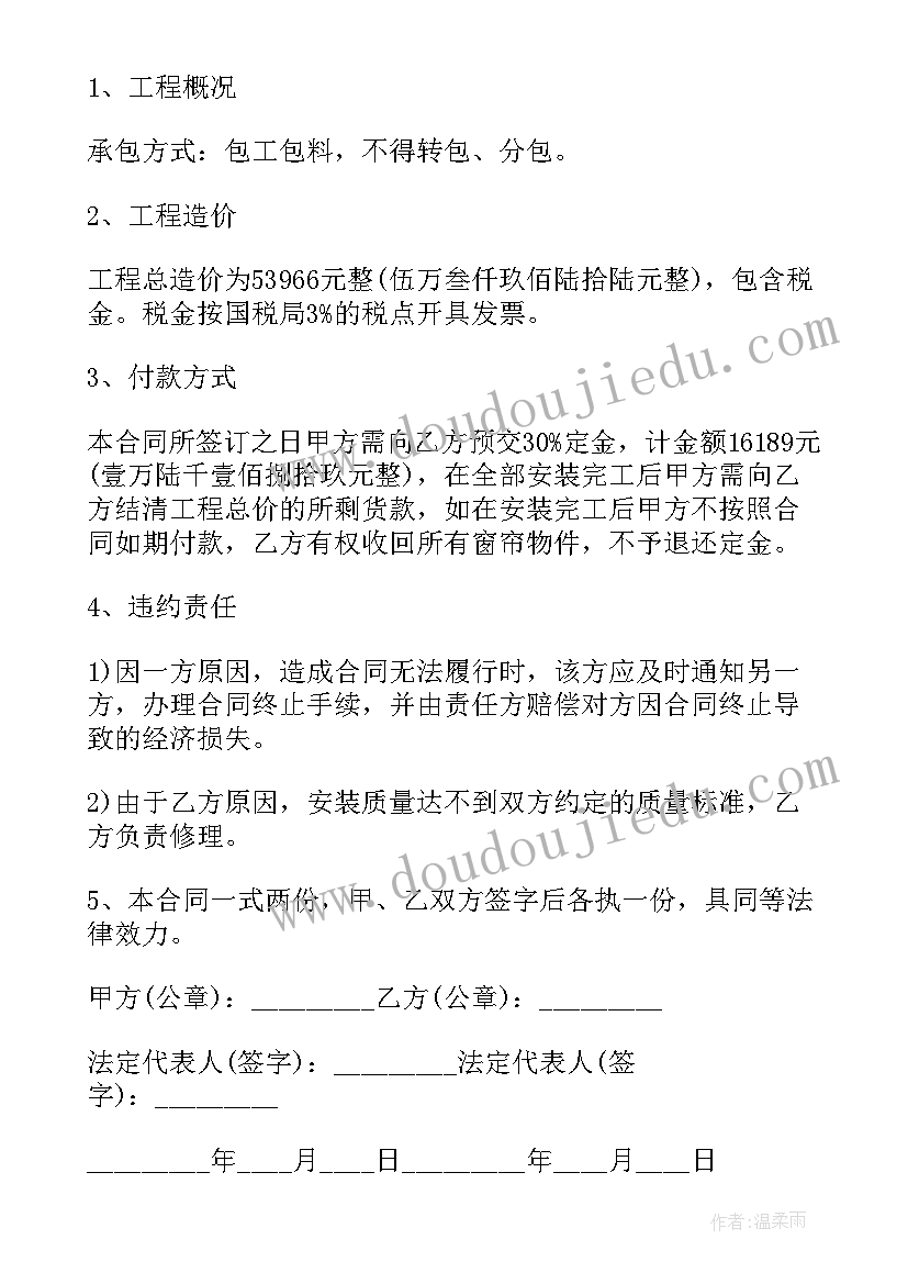 2023年幼儿园小班第一学期思想品德教育计划 幼儿园小班第一学期计划表(优秀8篇)