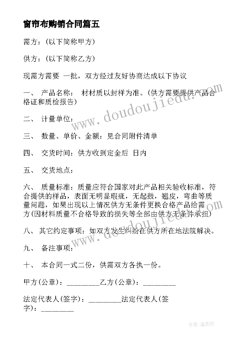 2023年幼儿园小班第一学期思想品德教育计划 幼儿园小班第一学期计划表(优秀8篇)