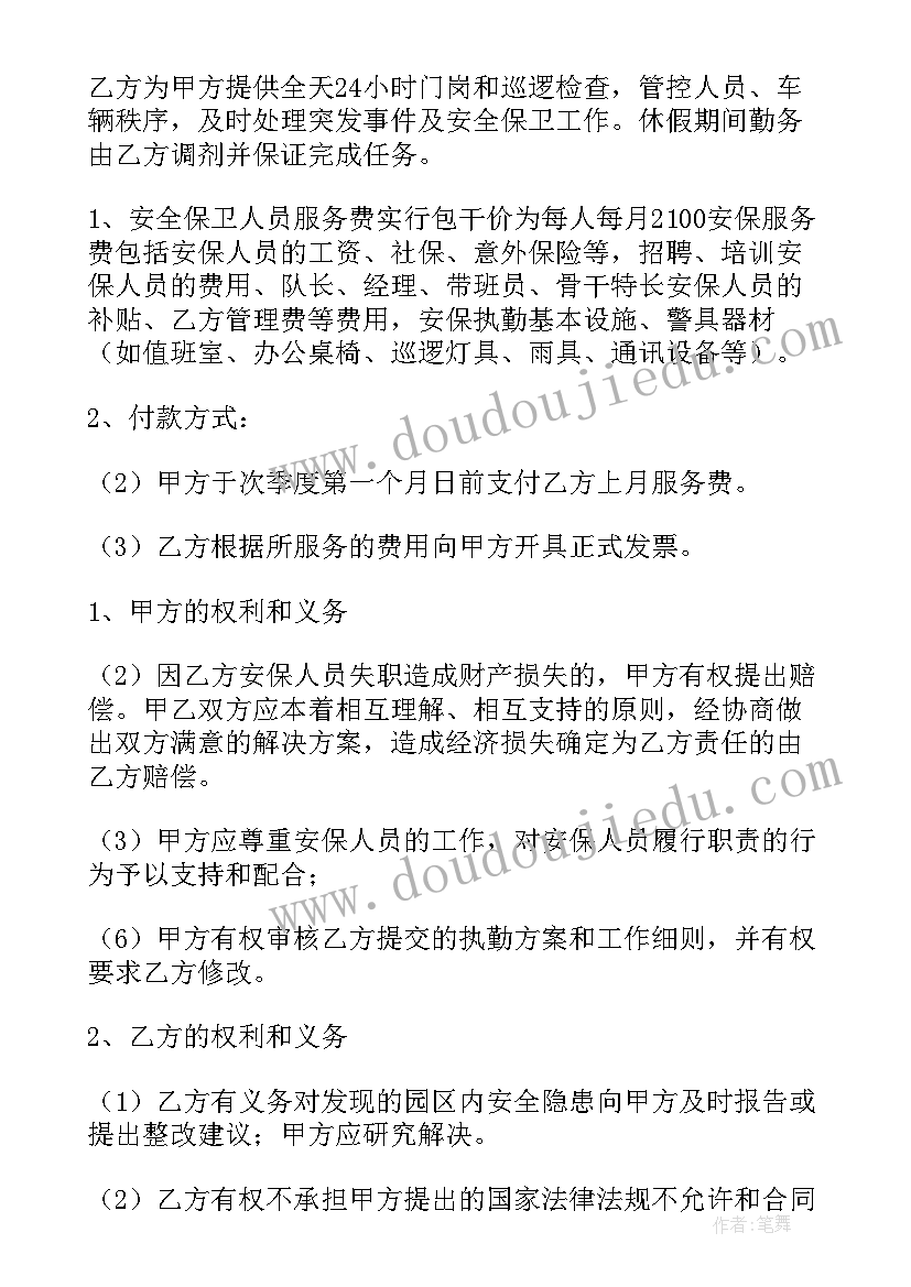 2023年大班体育活动教案勇往直前(汇总7篇)