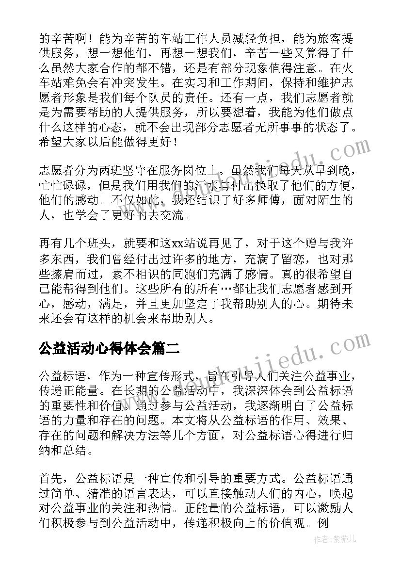 2023年一年级美术船的教学反思 一年级美术分蛋糕教学反思(通用5篇)