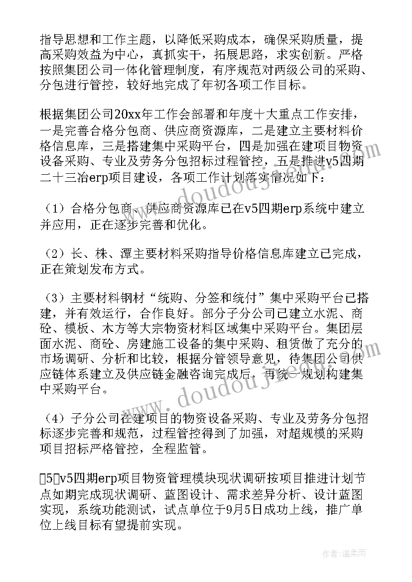 最新幼儿亲子活动家长代表发言稿 幼儿园亲子活动家长讲话(优质5篇)