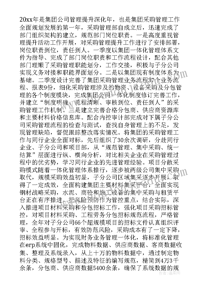 最新幼儿亲子活动家长代表发言稿 幼儿园亲子活动家长讲话(优质5篇)