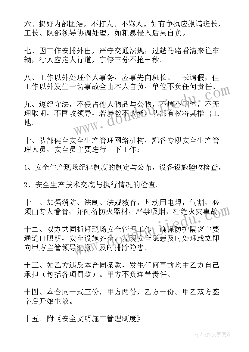 最新河道挖沙子属于哪个单位管 工程施工合同简单实用分享(大全10篇)