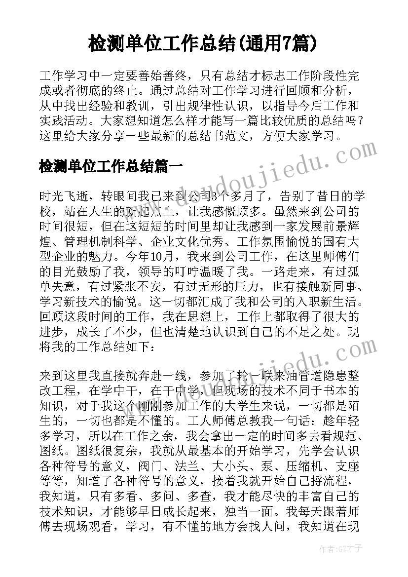 安全生产活动发言稿 安全生产月活动的发言稿(通用5篇)