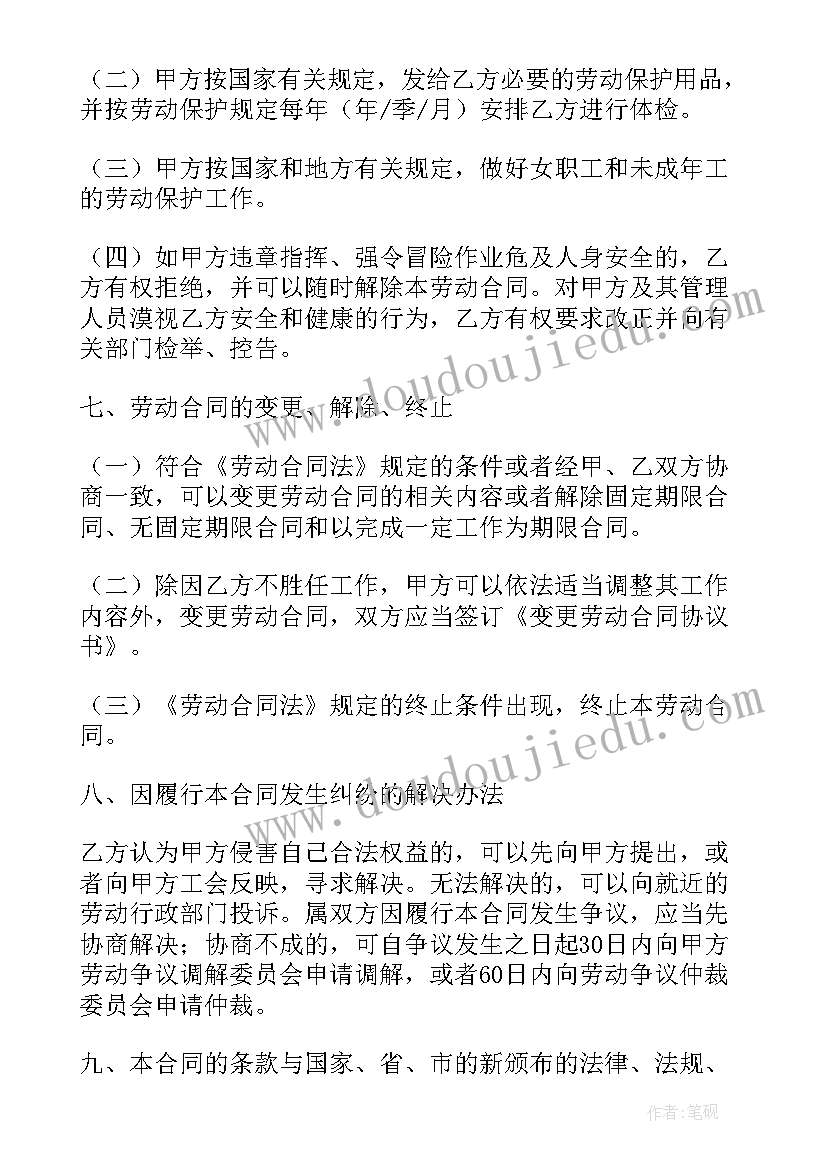 2023年初中英语说课稿万能(通用5篇)