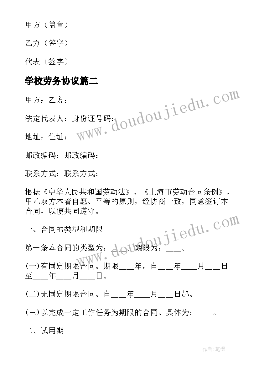 2023年初中英语说课稿万能(通用5篇)