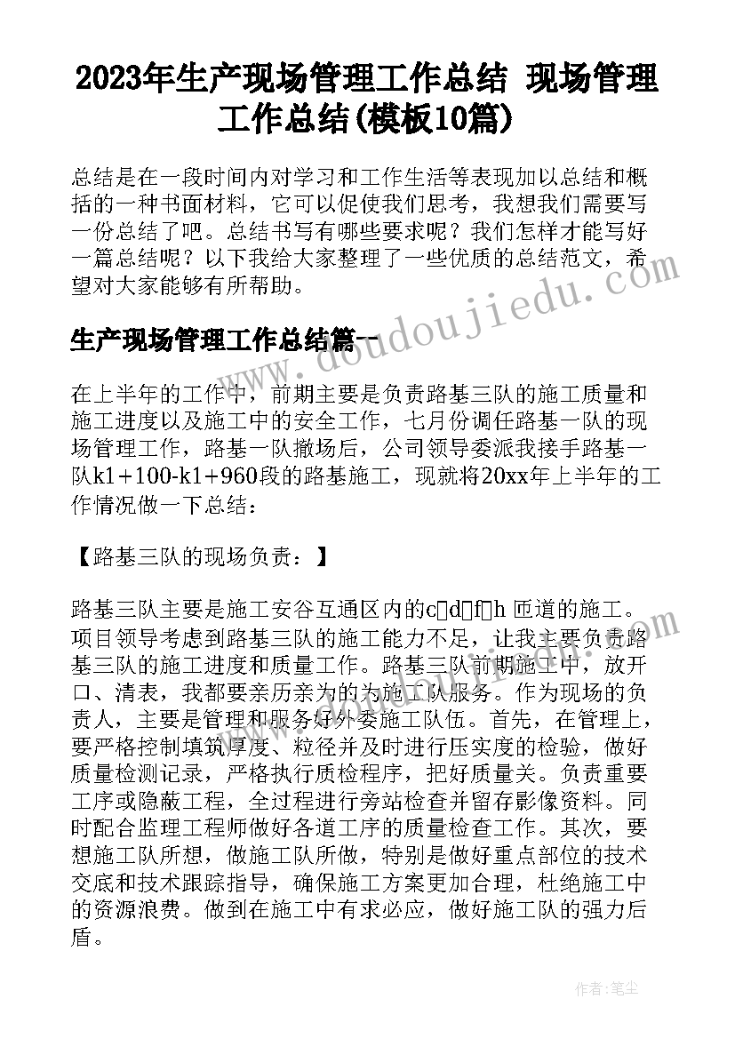 最新会计部经理述职报告 会计述职报告个人(模板10篇)