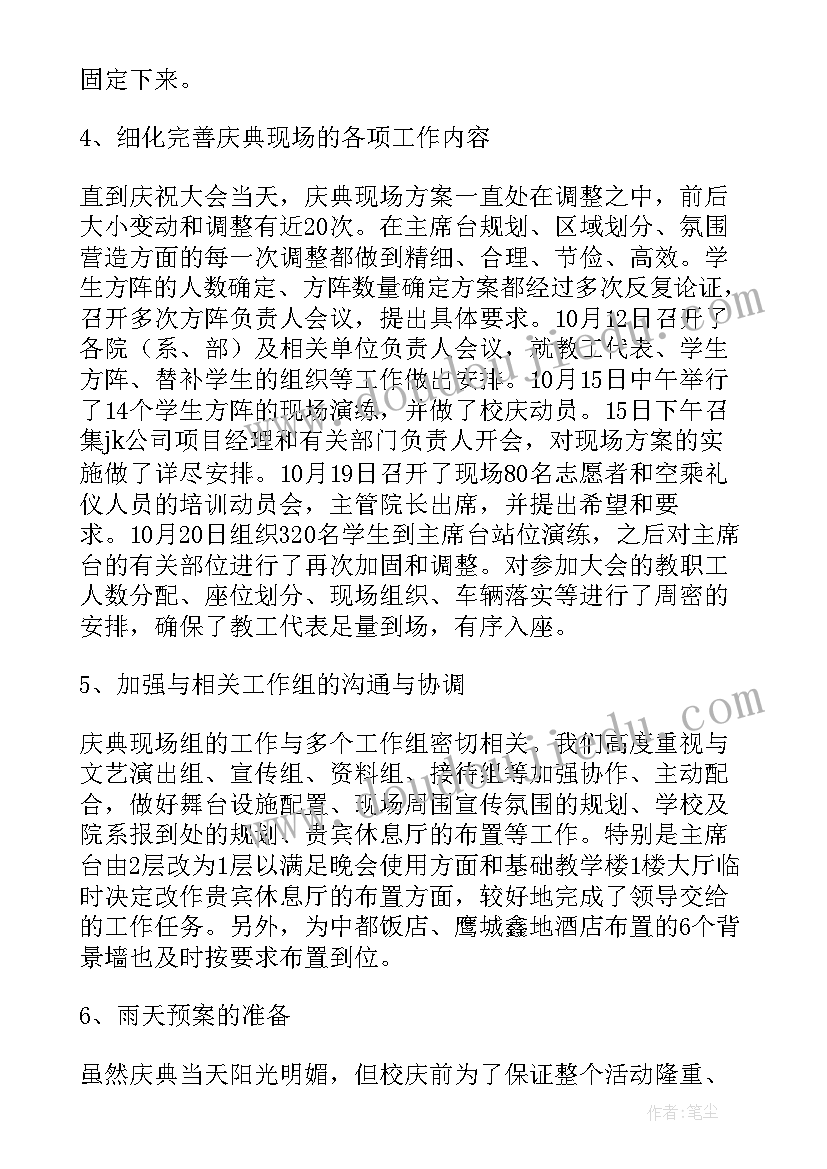 最新会计部经理述职报告 会计述职报告个人(模板10篇)