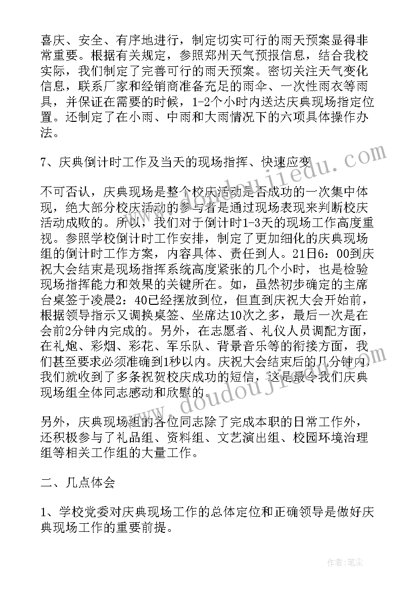 最新会计部经理述职报告 会计述职报告个人(模板10篇)