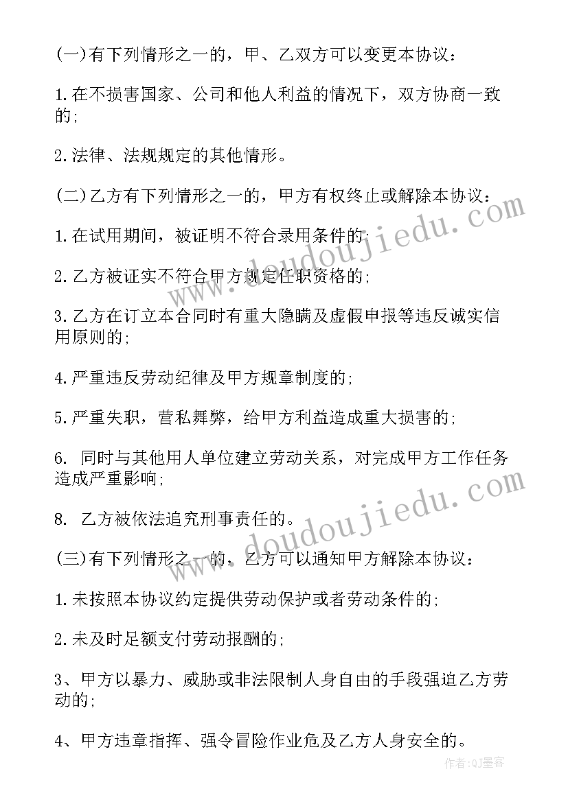 2023年四年级英语计划人教版(优秀9篇)