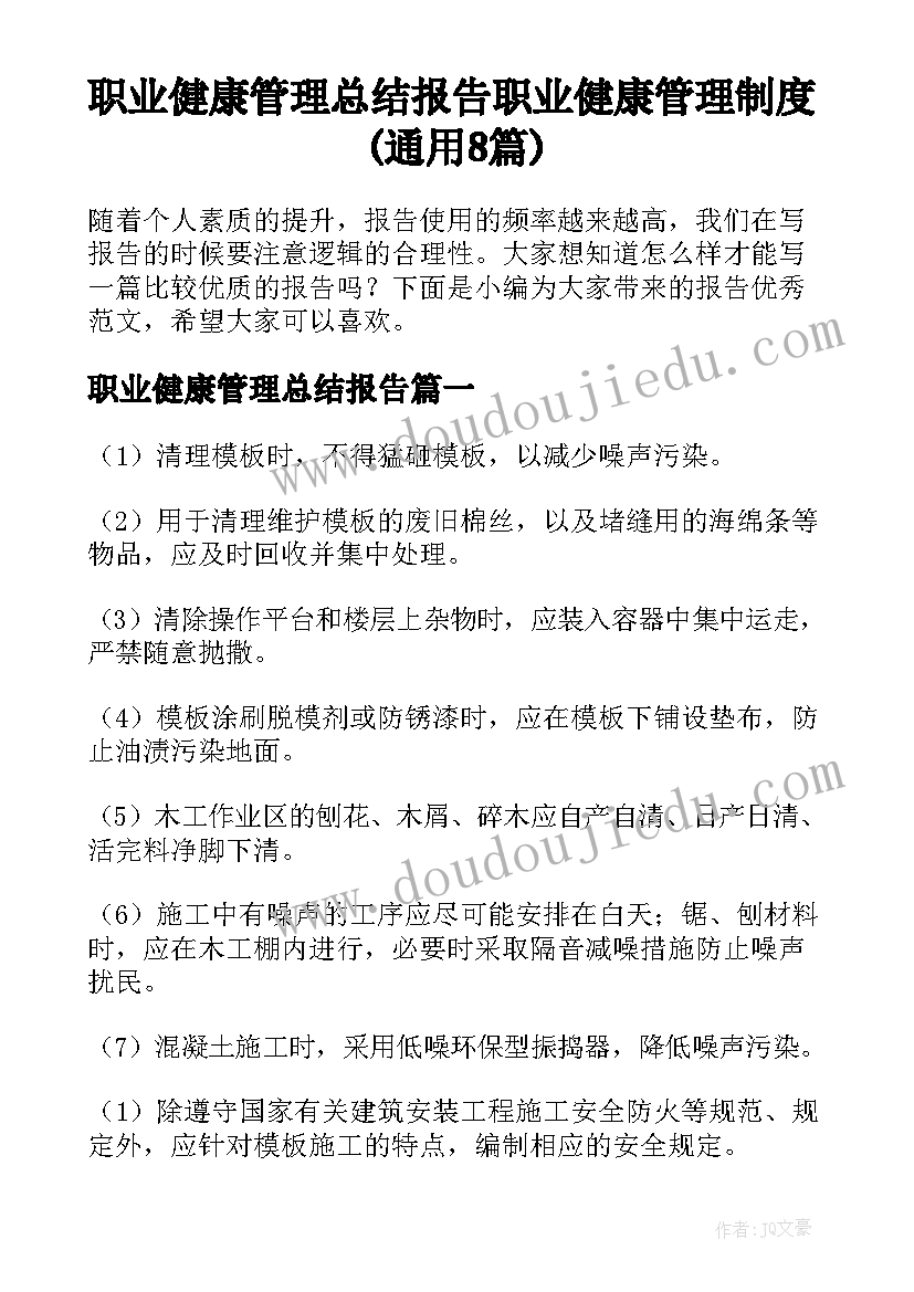 最新示范校建设方案(通用5篇)