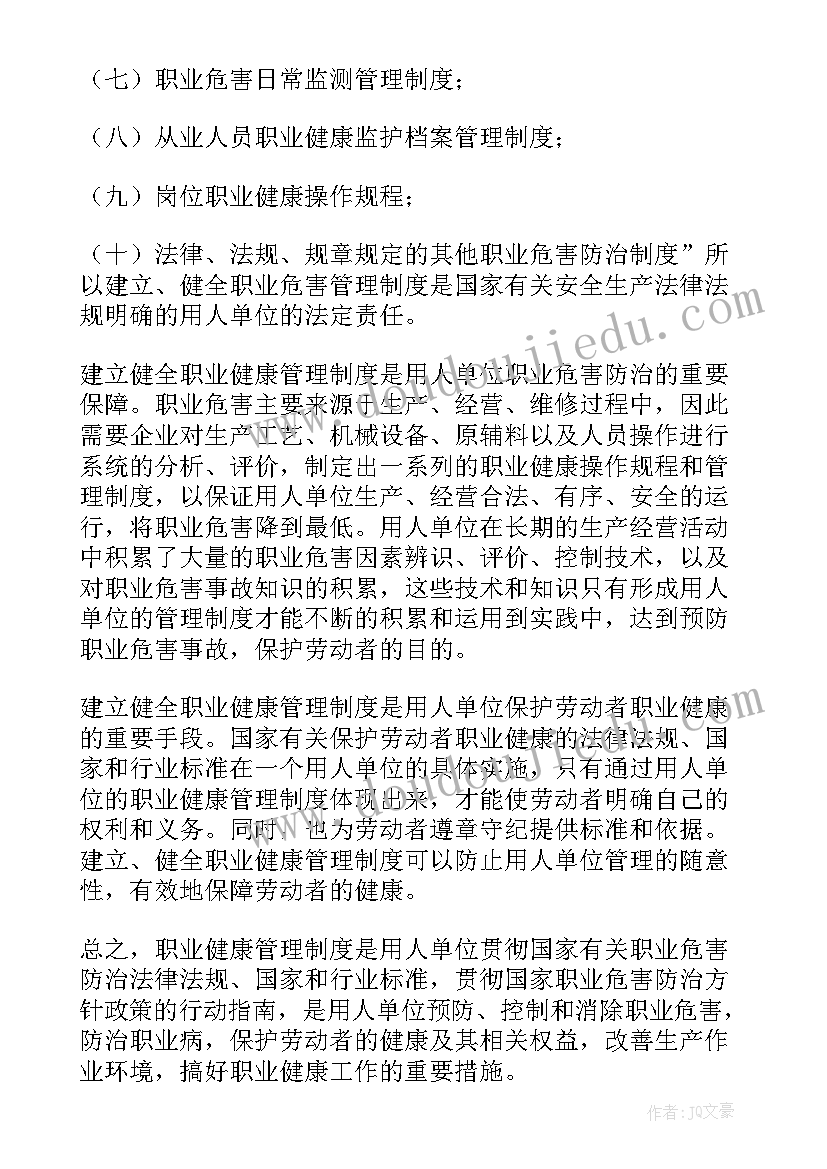 最新示范校建设方案(通用5篇)