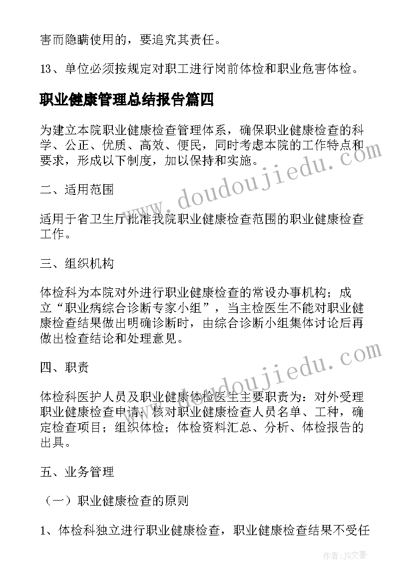 最新示范校建设方案(通用5篇)