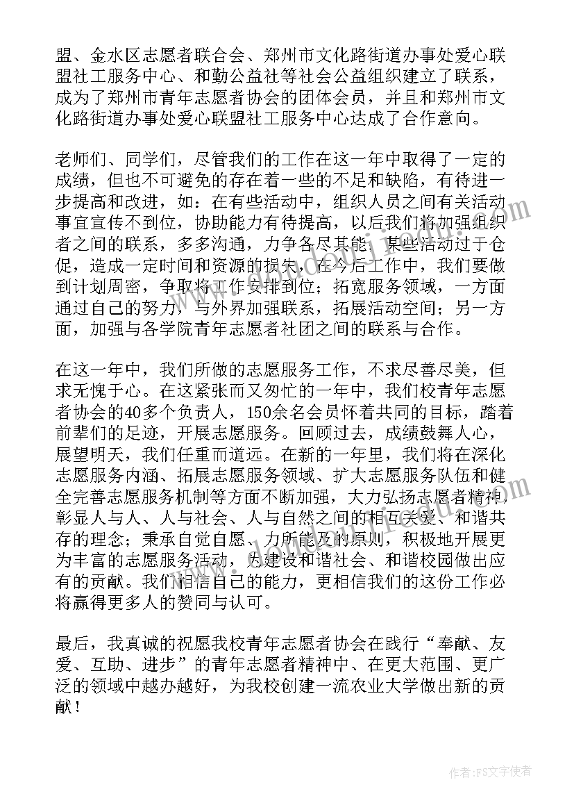 2023年警务辅助人员工作总结(实用9篇)