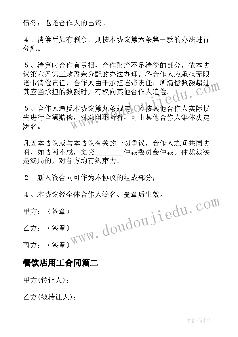 小班体育教案过小桥 小班户外体育活动总结(大全6篇)