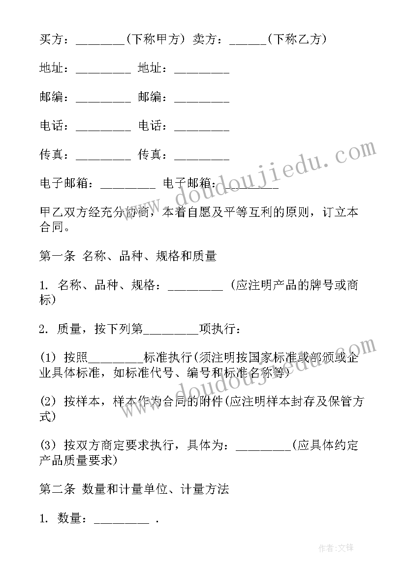 2023年学校餐厅计划方案 小学学校工作计划(通用6篇)