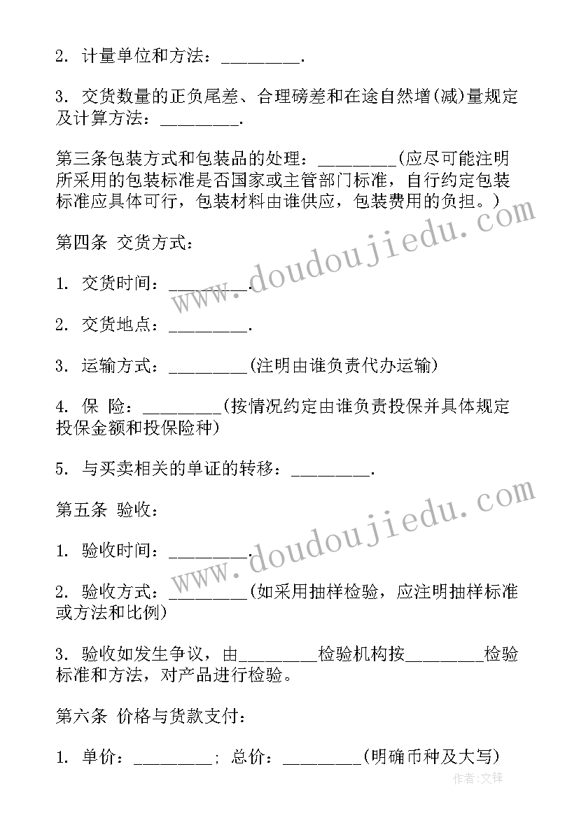 2023年学校餐厅计划方案 小学学校工作计划(通用6篇)