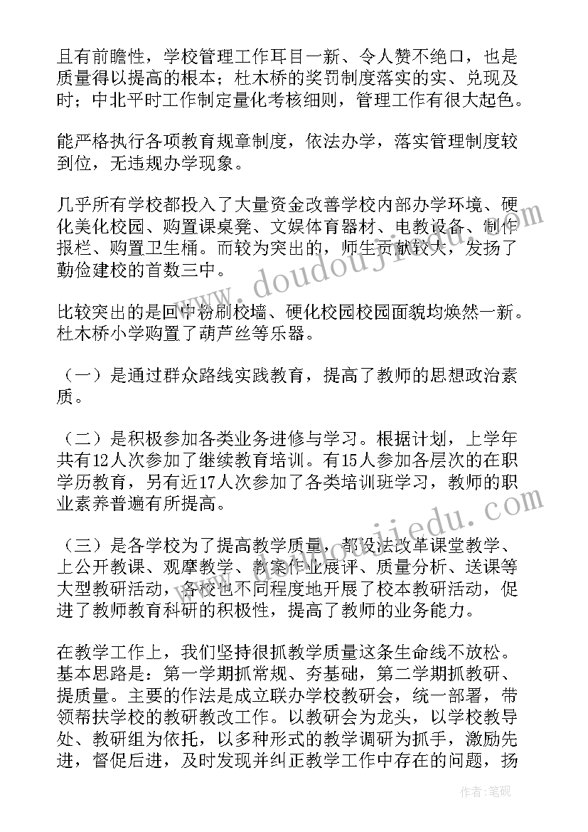 2023年音乐课滑雪歌教学反思 歌曲五只猴子的教学反思(实用5篇)