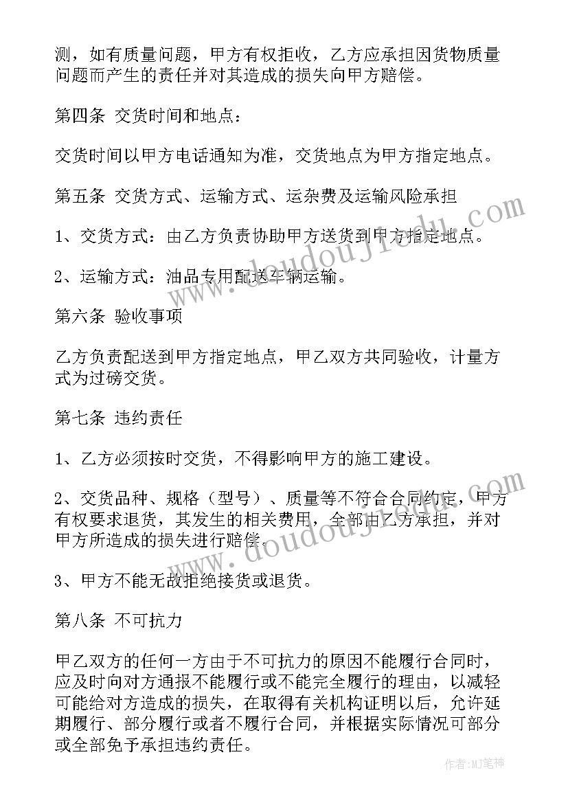 最新松鼠摘松果教案反思 小松鼠找花生教学反思(优质5篇)