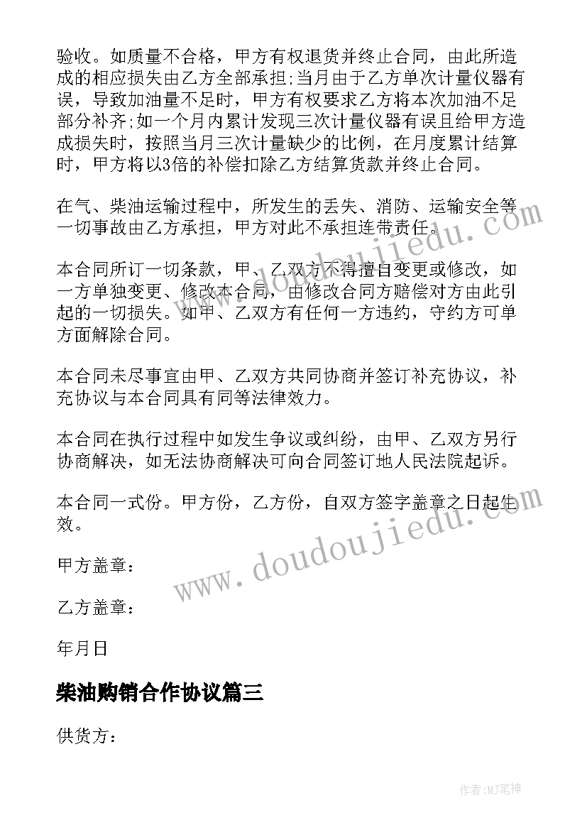 最新松鼠摘松果教案反思 小松鼠找花生教学反思(优质5篇)