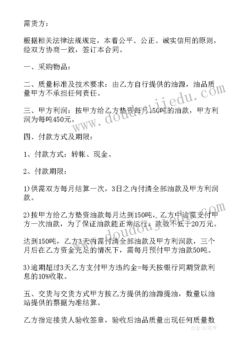 最新松鼠摘松果教案反思 小松鼠找花生教学反思(优质5篇)