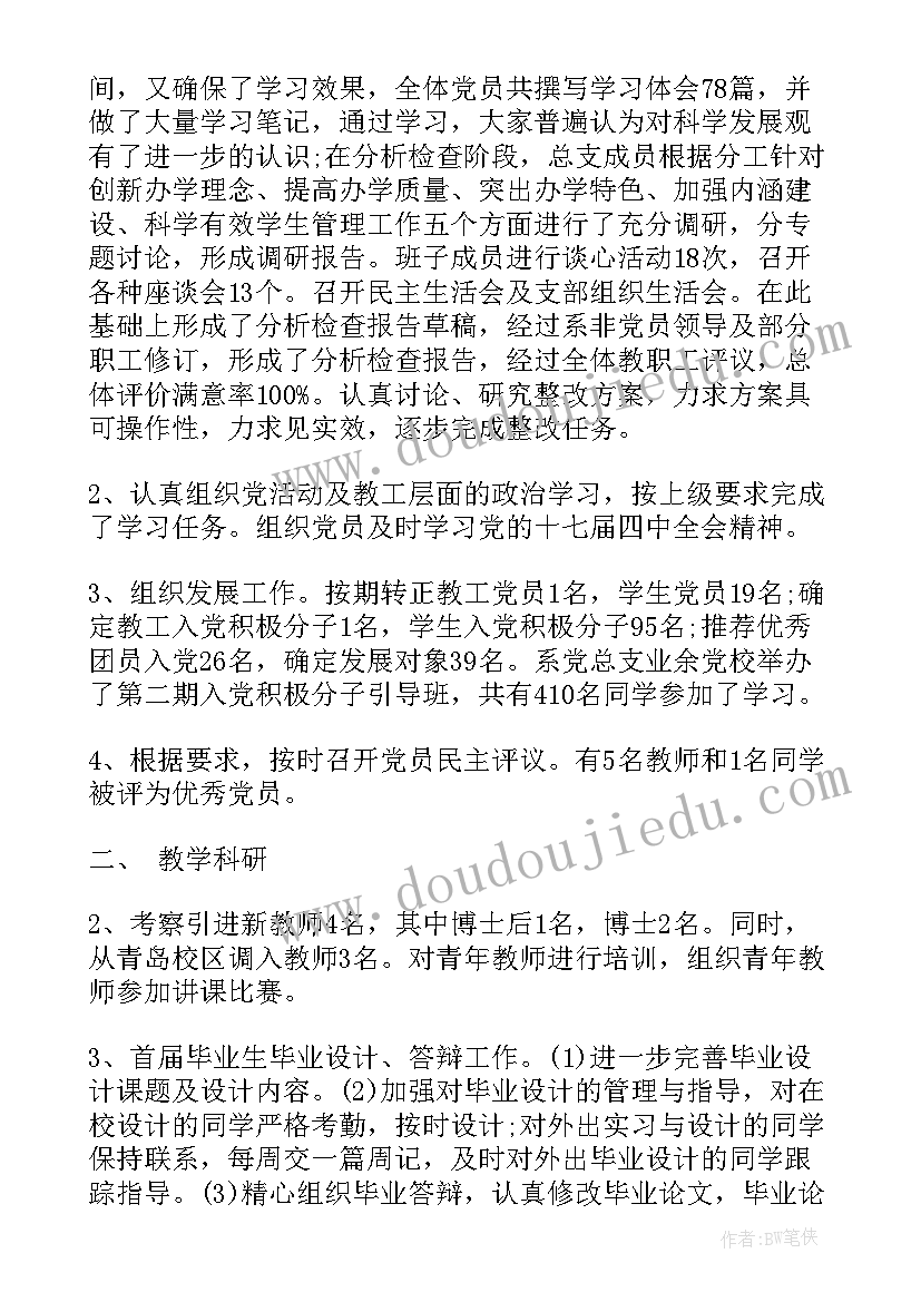 最新领导来调研谈工作计划(优质7篇)