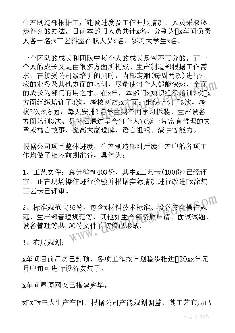 高校年度工作总结报告(通用10篇)