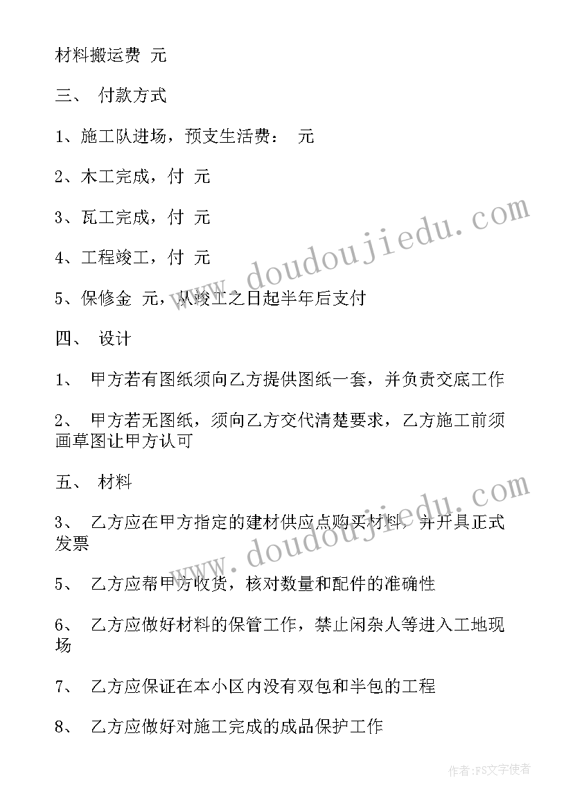 三八节足浴店活动方案(模板10篇)