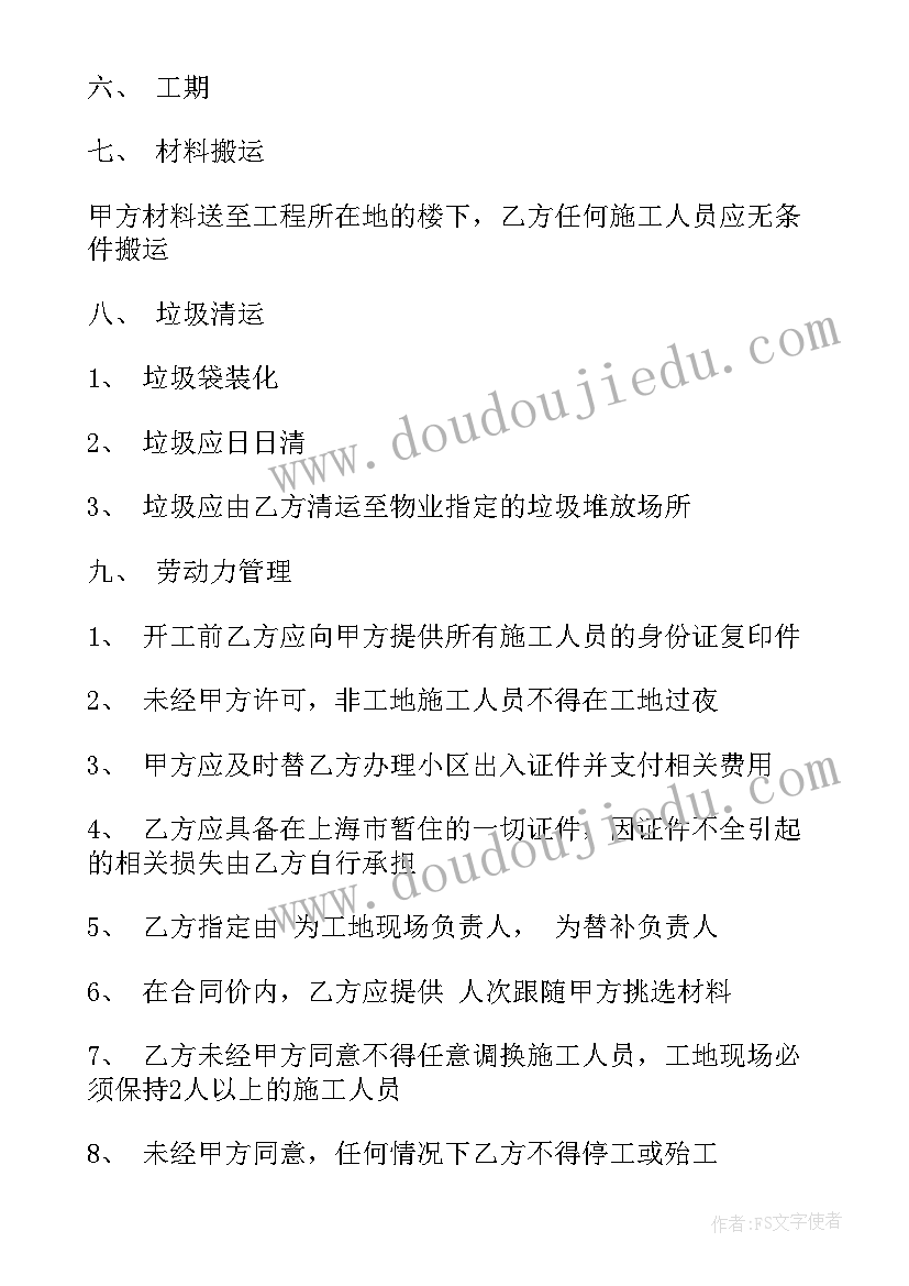 三八节足浴店活动方案(模板10篇)