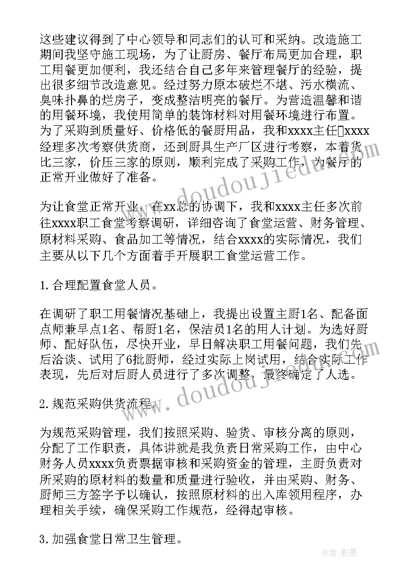 幼儿园中班教学计划表内容 幼儿园月教学计划表(实用9篇)