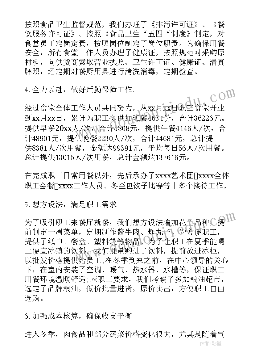 幼儿园中班教学计划表内容 幼儿园月教学计划表(实用9篇)