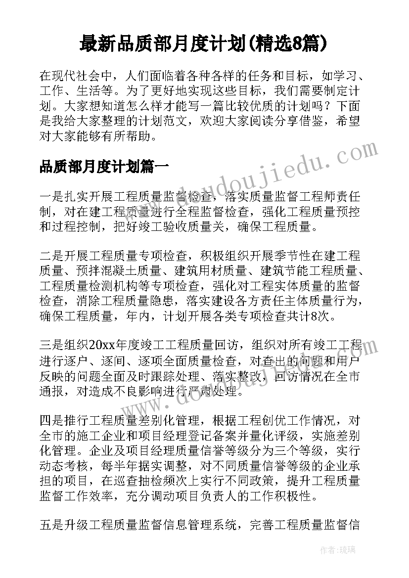 突发公共卫生事件信息报告卡 突发公共卫生事件报告制度(精选5篇)