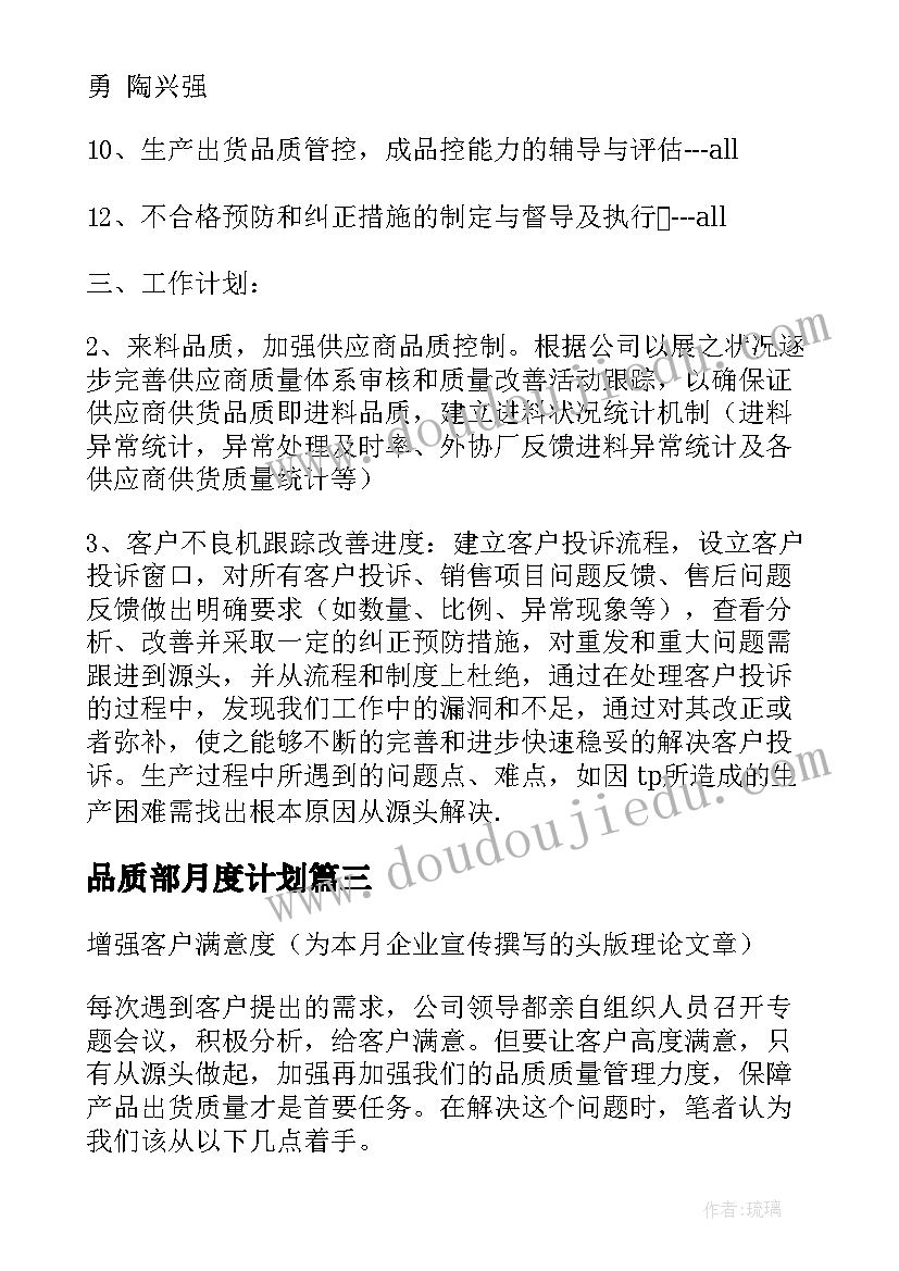 突发公共卫生事件信息报告卡 突发公共卫生事件报告制度(精选5篇)