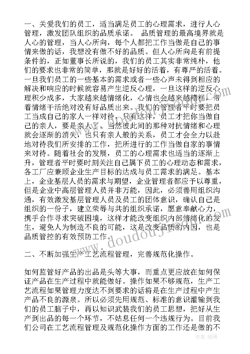 突发公共卫生事件信息报告卡 突发公共卫生事件报告制度(精选5篇)