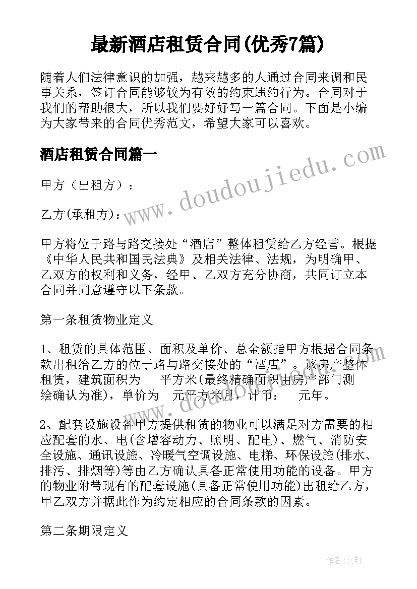 2023年小班语言小蓝和小黄教学反思(通用10篇)