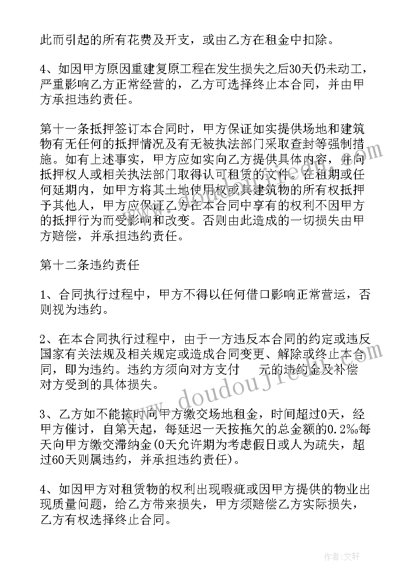 2023年小班语言小蓝和小黄教学反思(通用10篇)