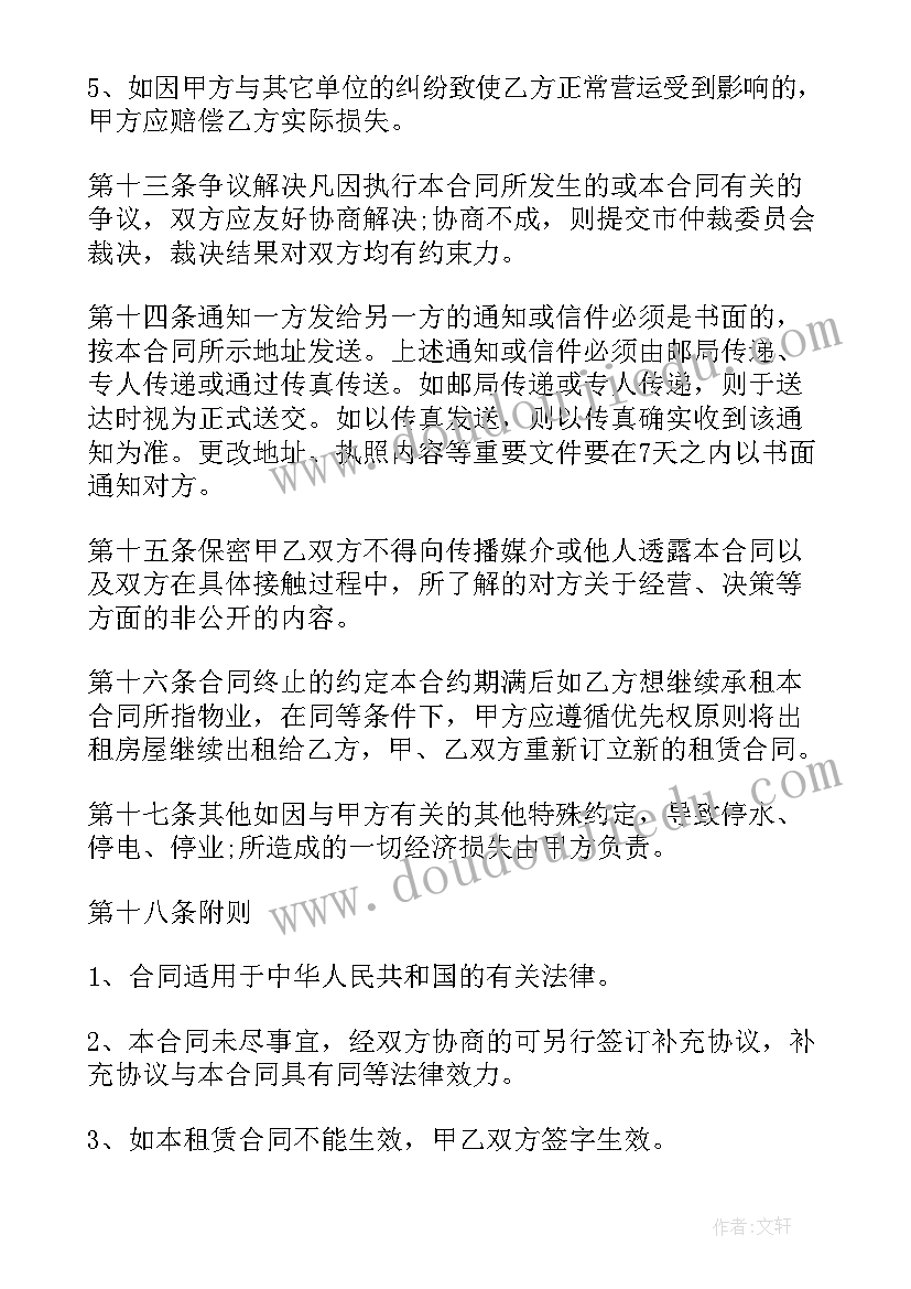 2023年小班语言小蓝和小黄教学反思(通用10篇)