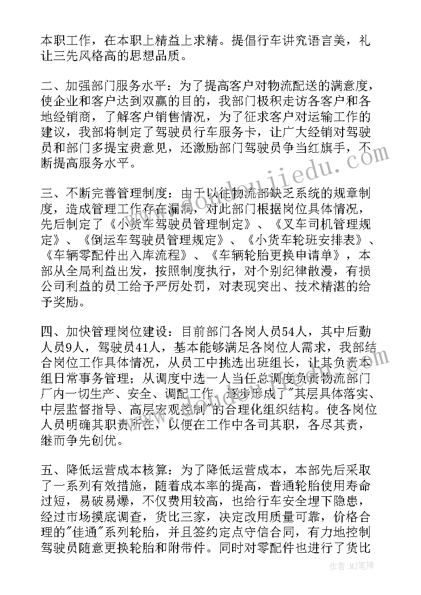 异分母分数大小比较教案(优质5篇)