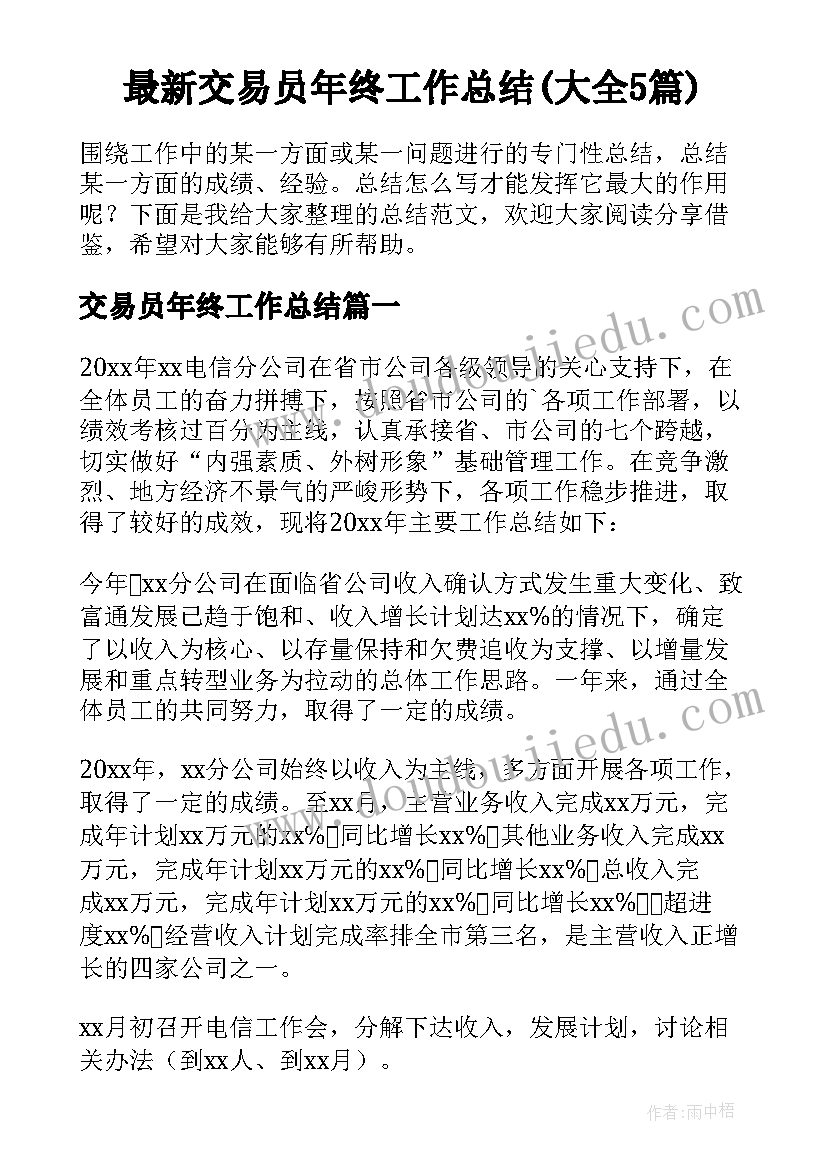 最新后勤办公室工作的三年计划(实用5篇)