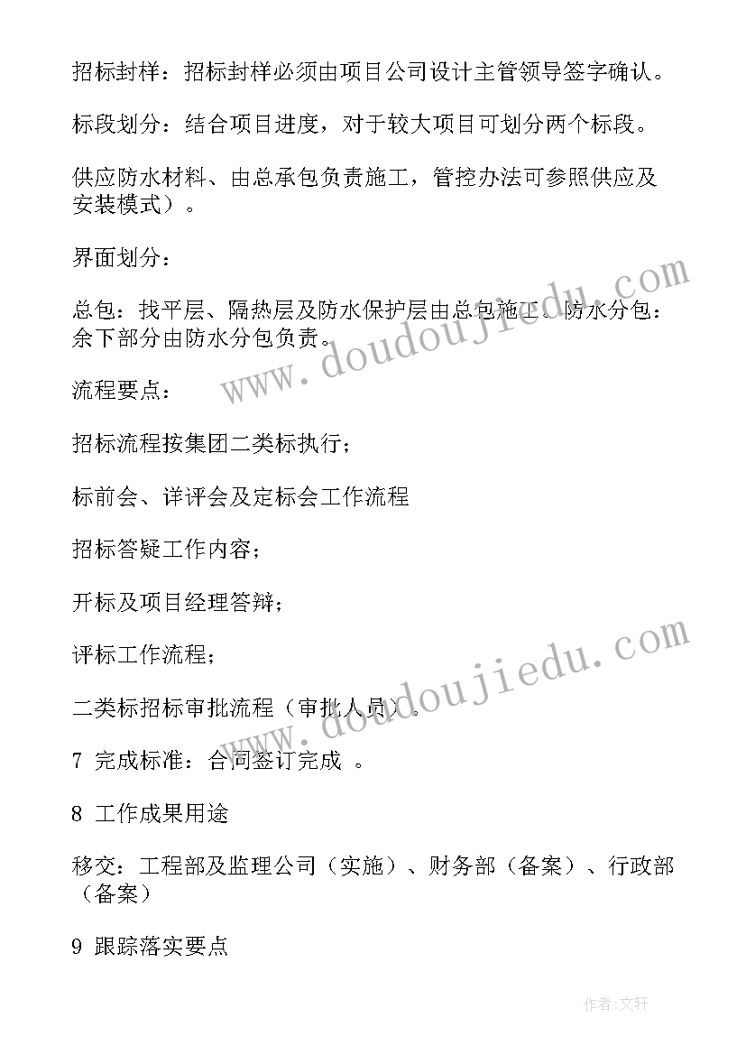 2023年五金产品合同 五金商店阀门采购合同共(优质5篇)