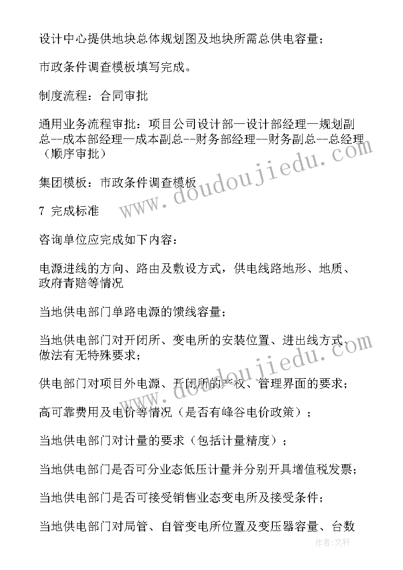 2023年五金产品合同 五金商店阀门采购合同共(优质5篇)