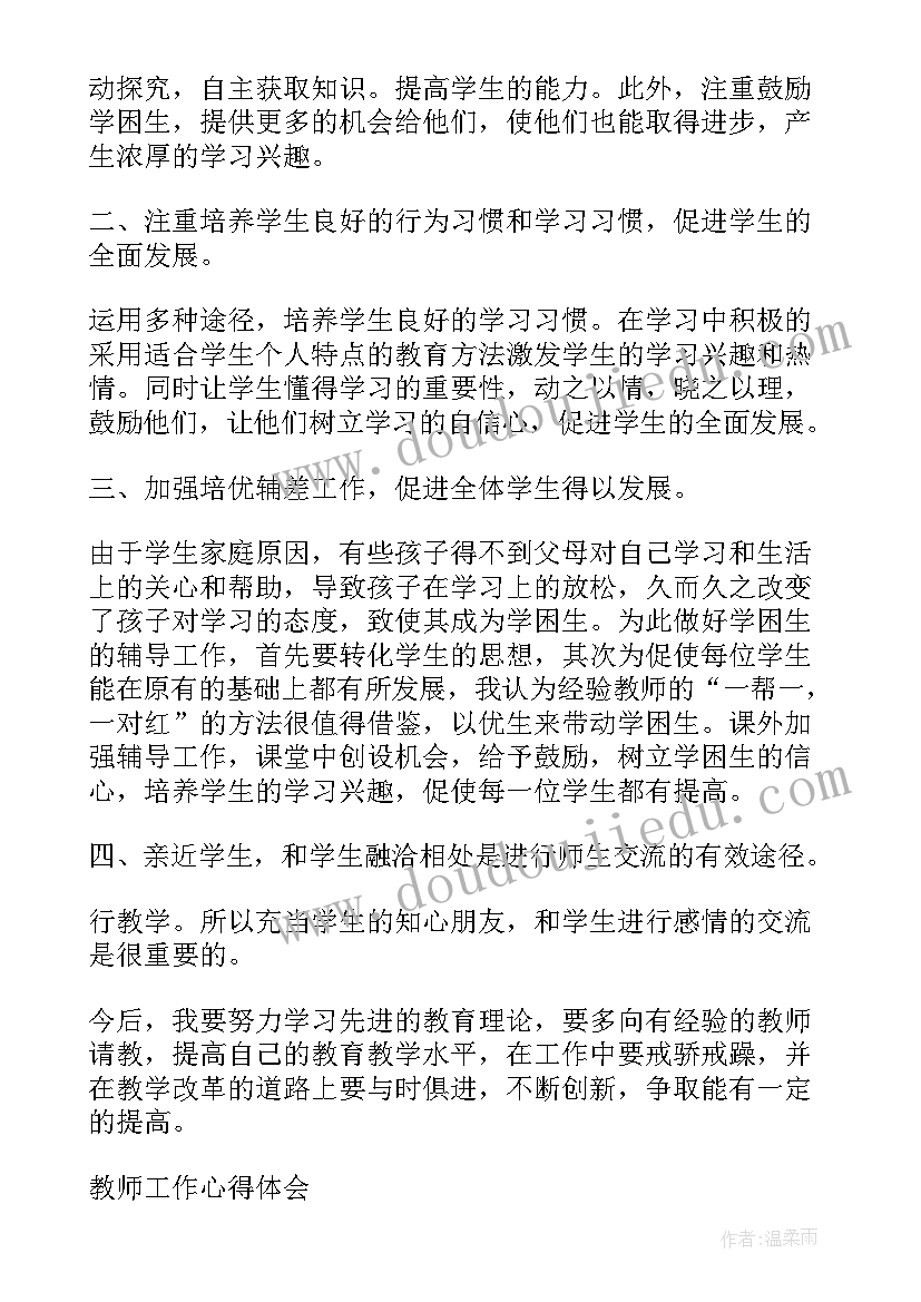 2023年业务经验总结(模板7篇)