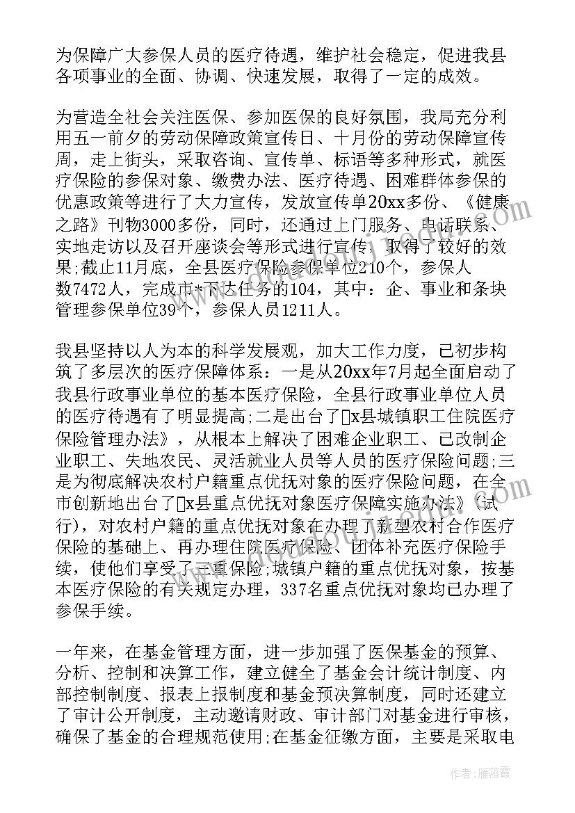 2023年心理咨询师咨询报告 心理咨询师育儿心得体会(精选6篇)