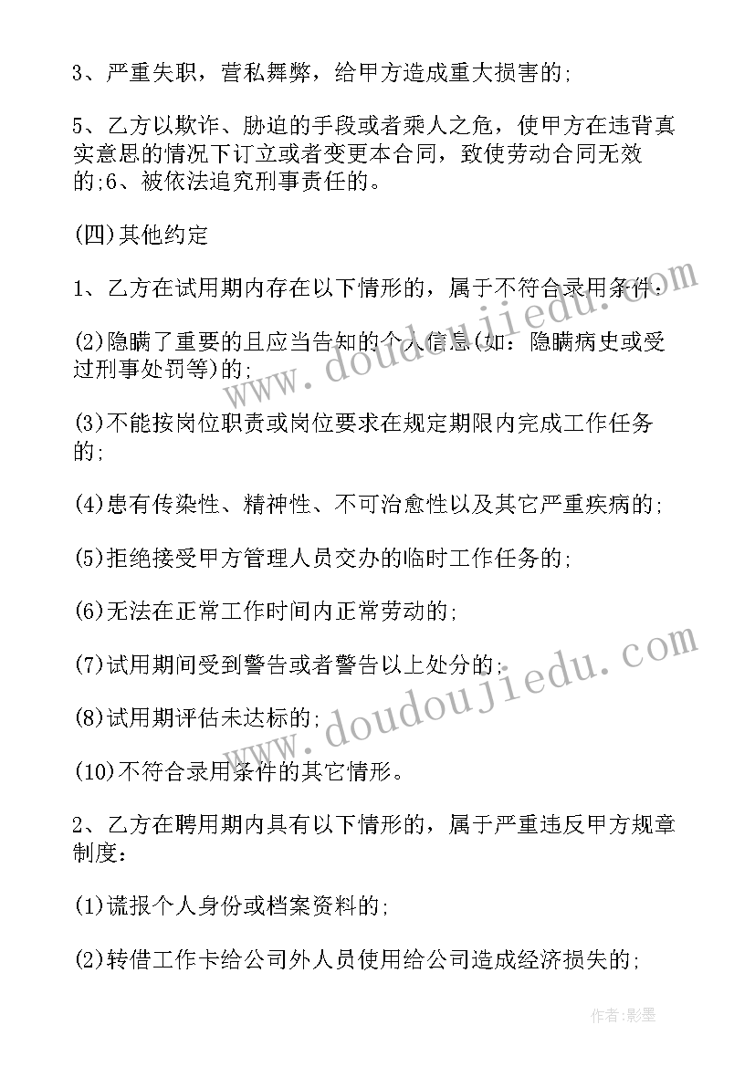 小班数学买东西教案反思(实用6篇)