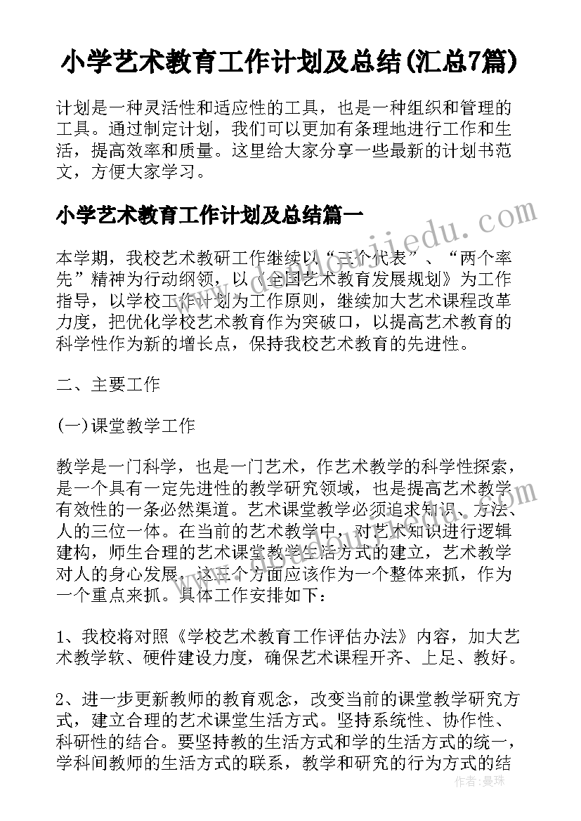 申请公司奖励的报告(优秀5篇)