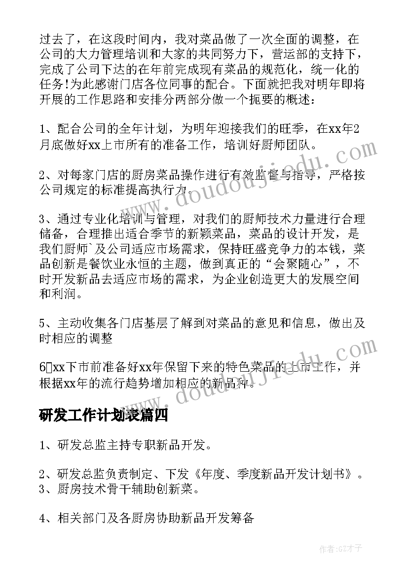 最新幼儿园语言龟兔赛跑教学反思中班(实用7篇)